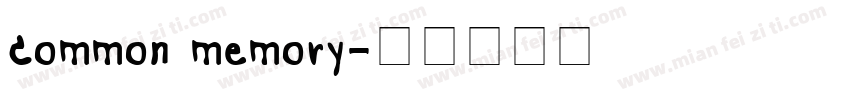 common memory字体转换